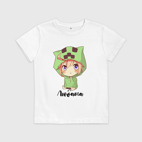 Детская футболка Любаша - Майнкрафт / Белый – фото 1