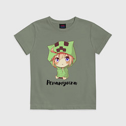 Футболка хлопковая детская Ренатушка - Майнкрафт, цвет: авокадо