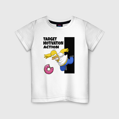 Детская футболка Мотивация от Гомера Симсона / Белый – фото 1