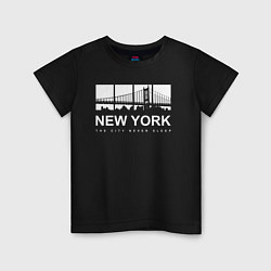 Футболка хлопковая детская Нью-Йорк Сити, цвет: черный