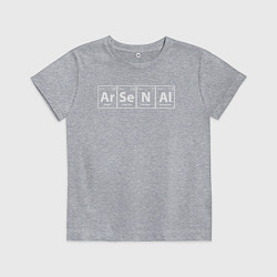 Футболка хлопковая детская Арсенал футбол, цвет: меланж
