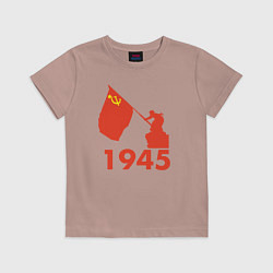 Футболка хлопковая детская 1945, цвет: пыльно-розовый