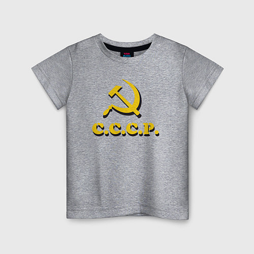 Детская футболка СССР серп и молот / Меланж – фото 1