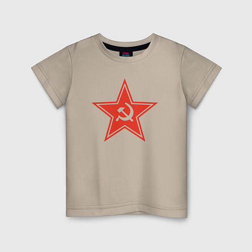 Детская футболка USSR star / Миндальный – фото 1