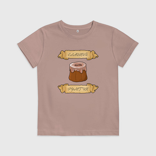 Детская футболка Сладкий рулетик / Пыльно-розовый – фото 1