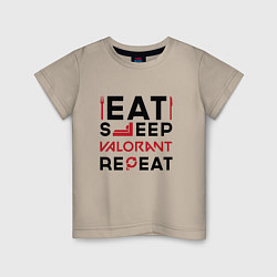 Футболка хлопковая детская Надпись: eat sleep Valorant repeat, цвет: миндальный