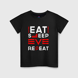 Футболка хлопковая детская Надпись eat sleep EVE repeat, цвет: черный