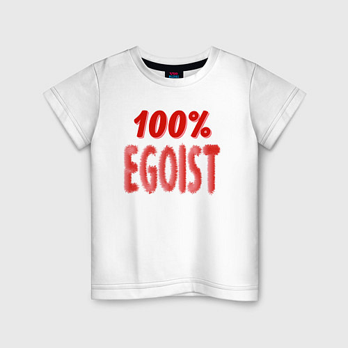 Детская футболка 100 Эгоист - текст / Белый – фото 1