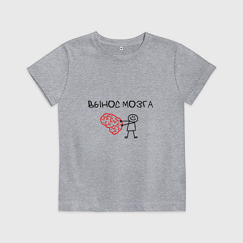 Детская футболка Вынос мозга со стикменем / Меланж – фото 1