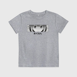 Футболка хлопковая детская Eyes Megumin, цвет: меланж