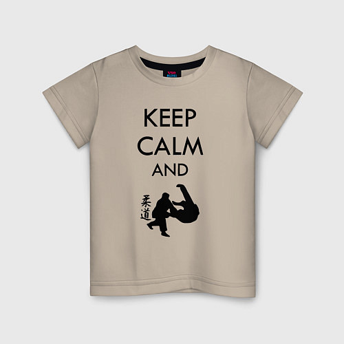 Детская футболка Keep calm and judo / Миндальный – фото 1