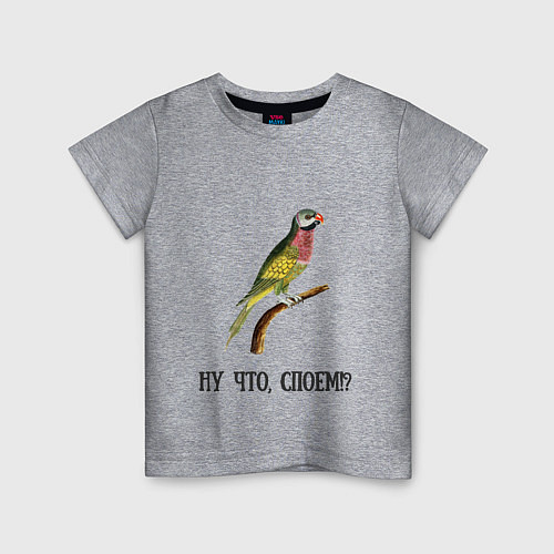 Детская футболка Попугай на ветке / Меланж – фото 1