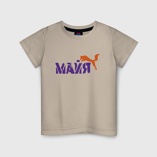 Детская футболка Майя и лиса / Миндальный – фото 1