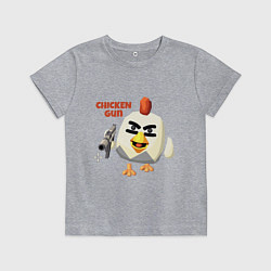 Футболка хлопковая детская Chicken Gun злой, цвет: меланж
