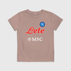 Футболка хлопковая детская Хвича Кварацхелия ФК Наполи форма домашняя, цвет: пыльно-розовый