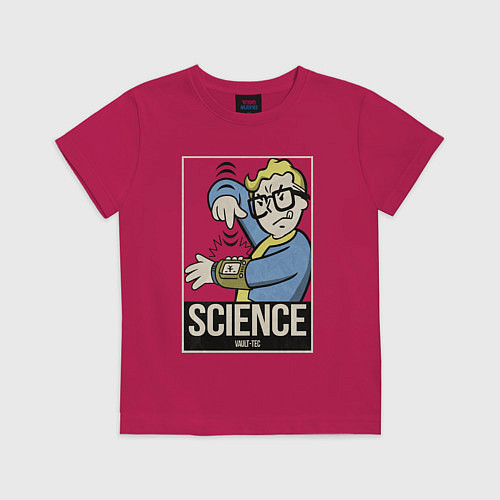 Детская футболка Vault science / Маджента – фото 1