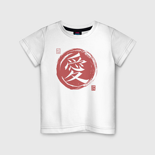 Детская футболка Любовь японский иероглиф / Белый – фото 1