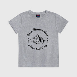 Футболка хлопковая детская Горы зовут - The mountains are calling, цвет: меланж