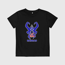 Детская футболка Nabnab - паук без фона