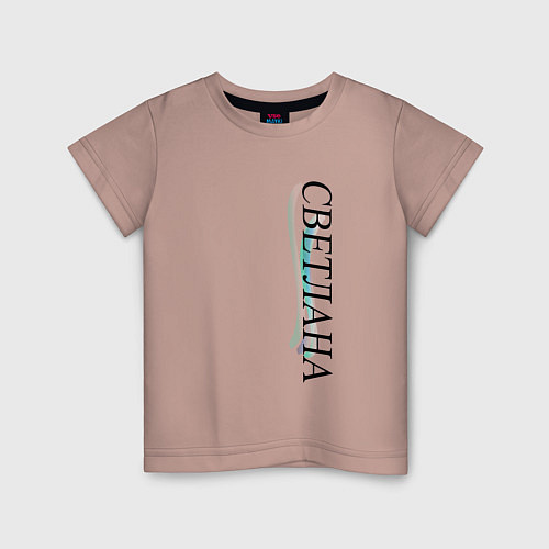 Детская футболка Имя Светлана / Пыльно-розовый – фото 1