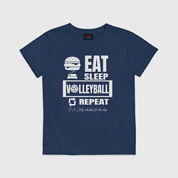 Футболка хлопковая детская Волейбол на повторе, цвет: тёмно-синий
