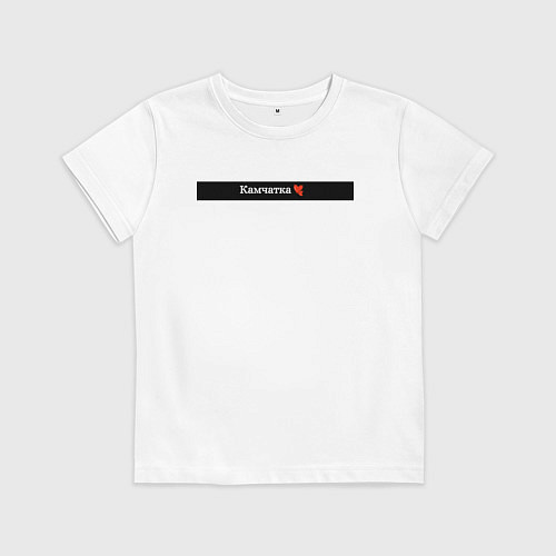 Детская футболка Камчатка регионы России / Белый – фото 1