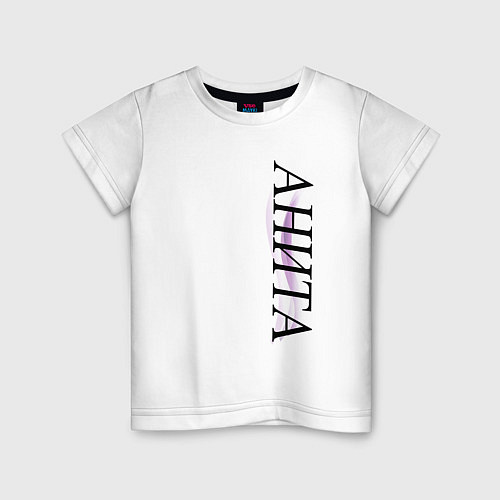 Детская футболка Имя Анита / Белый – фото 1