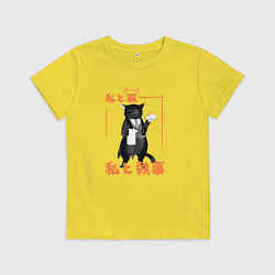 Футболка хлопковая детская Кот дворецкий, цвет: желтый