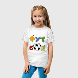 Футболка хлопковая детская Футбол форева, цвет: белый — фото 2
