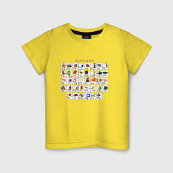 Футболка хлопковая детская Армения моя Букварь, цвет: желтый