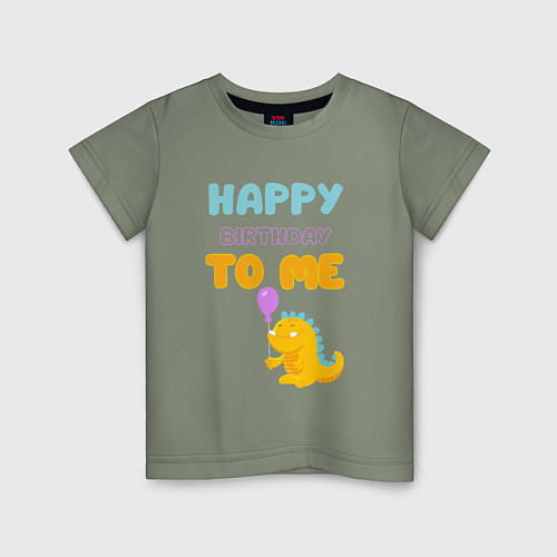 Детская футболка С днем рождения меня - 2 года / Авокадо – фото 1