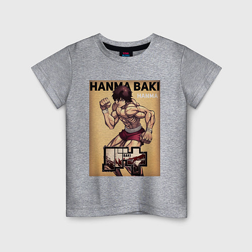 Детская футболка Боец Баки, Ханма Баки / Меланж – фото 1