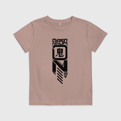 Детская футболка Cyber ninja / Пыльно-розовый – фото 1