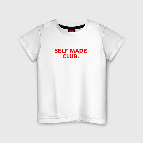 Детская футболка Self made club / Белый – фото 1