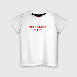 Футболка хлопковая детская Self made club, цвет: белый