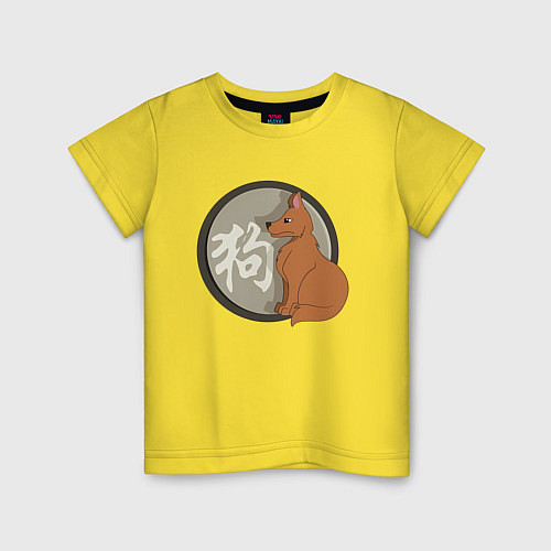 Детская футболка Год собаки на китайском / Желтый – фото 1