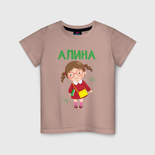 Детская футболка Алина милая девочка отличница / Пыльно-розовый – фото 1