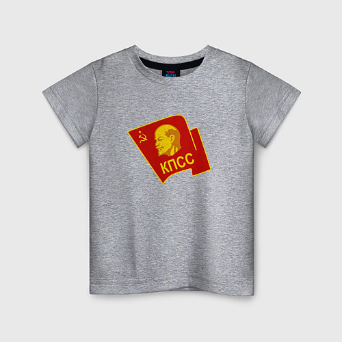 Детская футболка КПСС / Меланж – фото 1