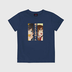 Футболка хлопковая детская Кёко Хори и Изуми Миямура - Хоримия, цвет: тёмно-синий
