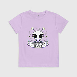 Футболка хлопковая детская Пришелец - take me to your leader, цвет: лаванда