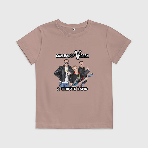 Детская футболка Сальвадор Vдали - A Tribute band / Пыльно-розовый – фото 1