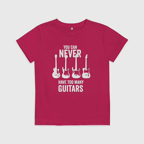 Детская футболка Гитар много не бывает / Маджента – фото 1