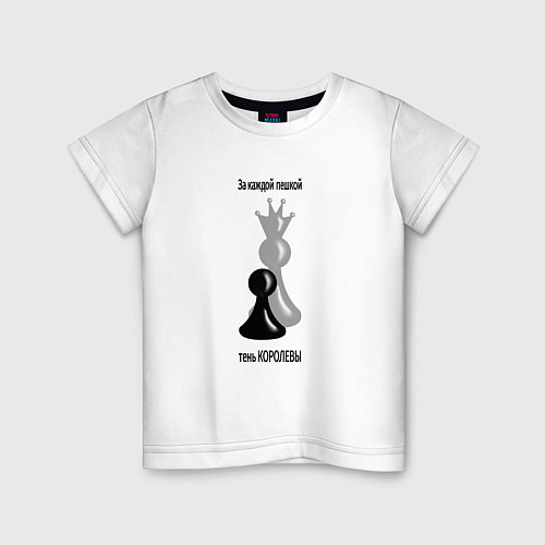 Детская футболка Шахматы и цитата / Белый – фото 1