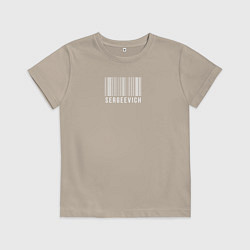 Футболка хлопковая детская Сергеевич штрих код, цвет: миндальный