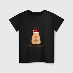 Детская футболка Капибара няша: а ты сомневался