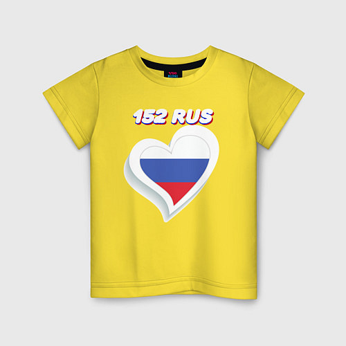 Детская футболка 152 регион Нижегородская область / Желтый – фото 1