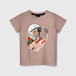 Футболка хлопковая детская Юрий Гагарин - первый космонавт, цвет: пыльно-розовый