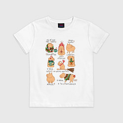 Футболка хлопковая детская Капибары зимой, цвет: белый