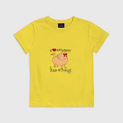 Футболка хлопковая детская Мем капибара: я люблю купибару но себя больше, цвет: желтый