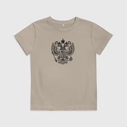 Футболка хлопковая детская Герб России двухглавый орел, цвет: миндальный